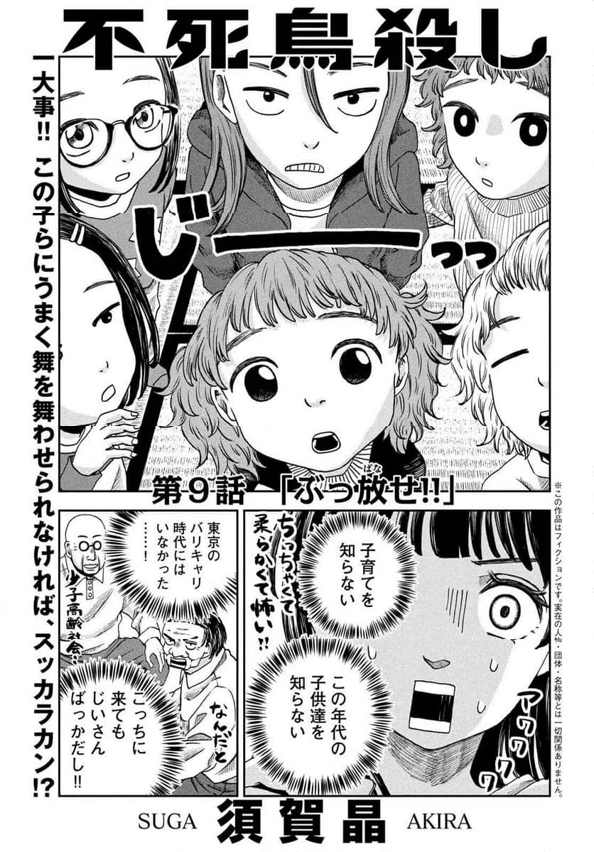 Page 0