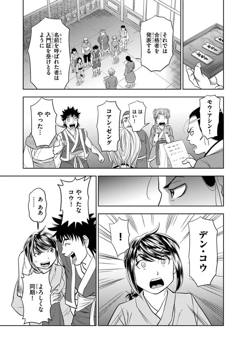 Page 0