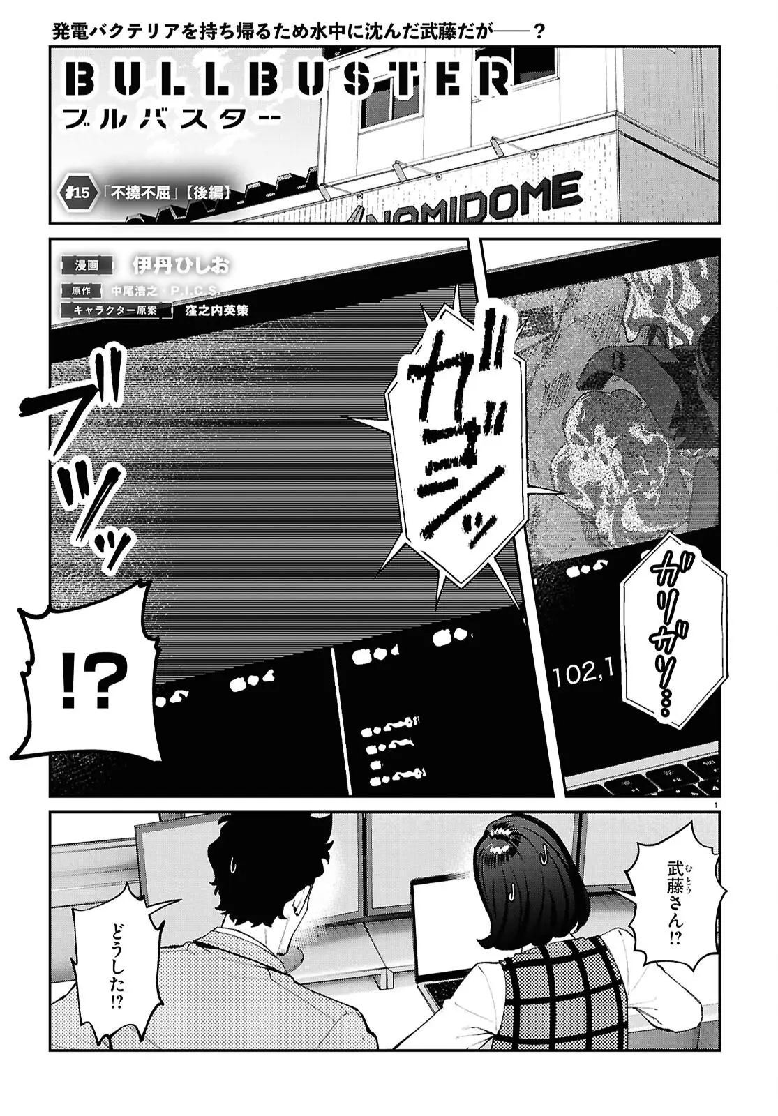 Page 0