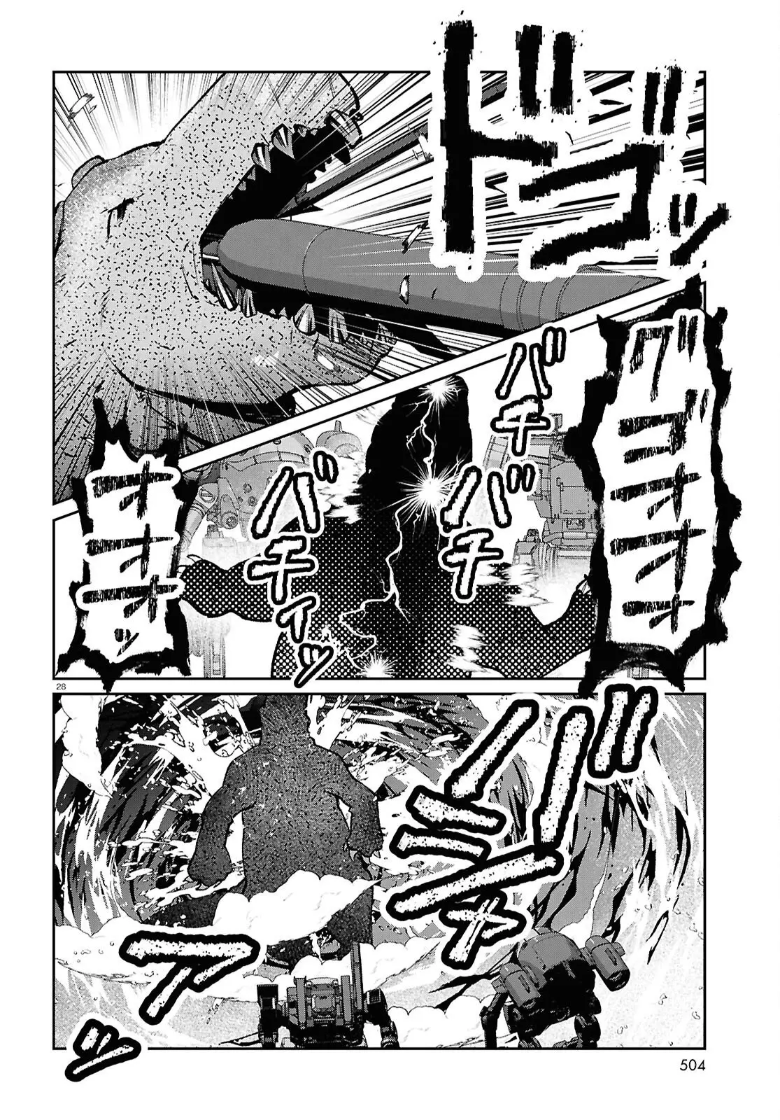 Page 27