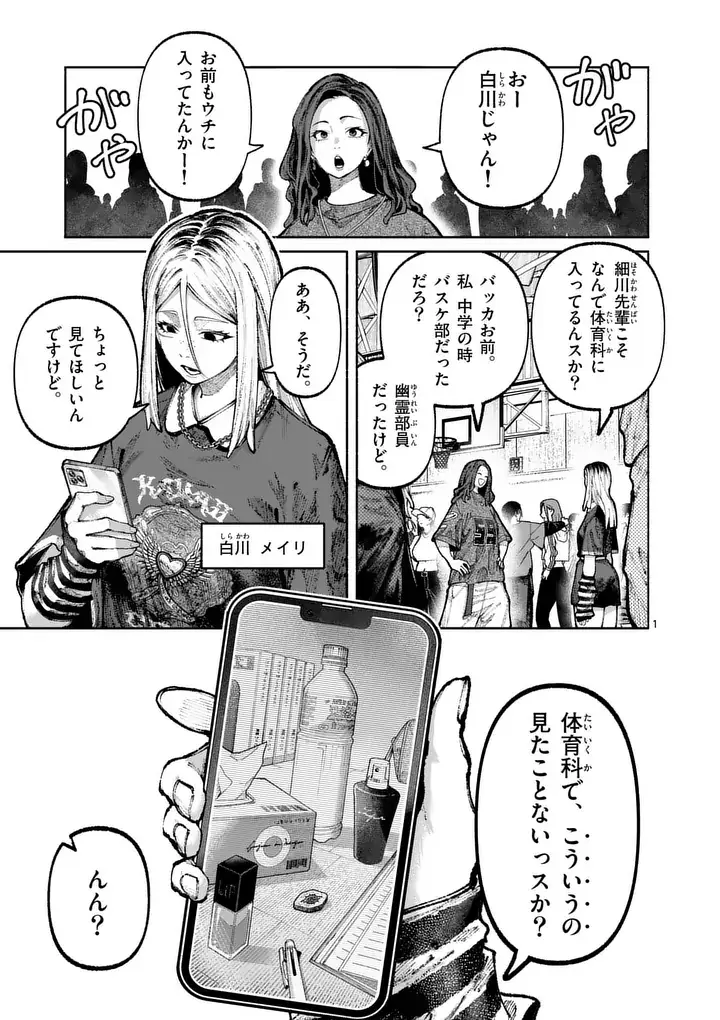 Page 0