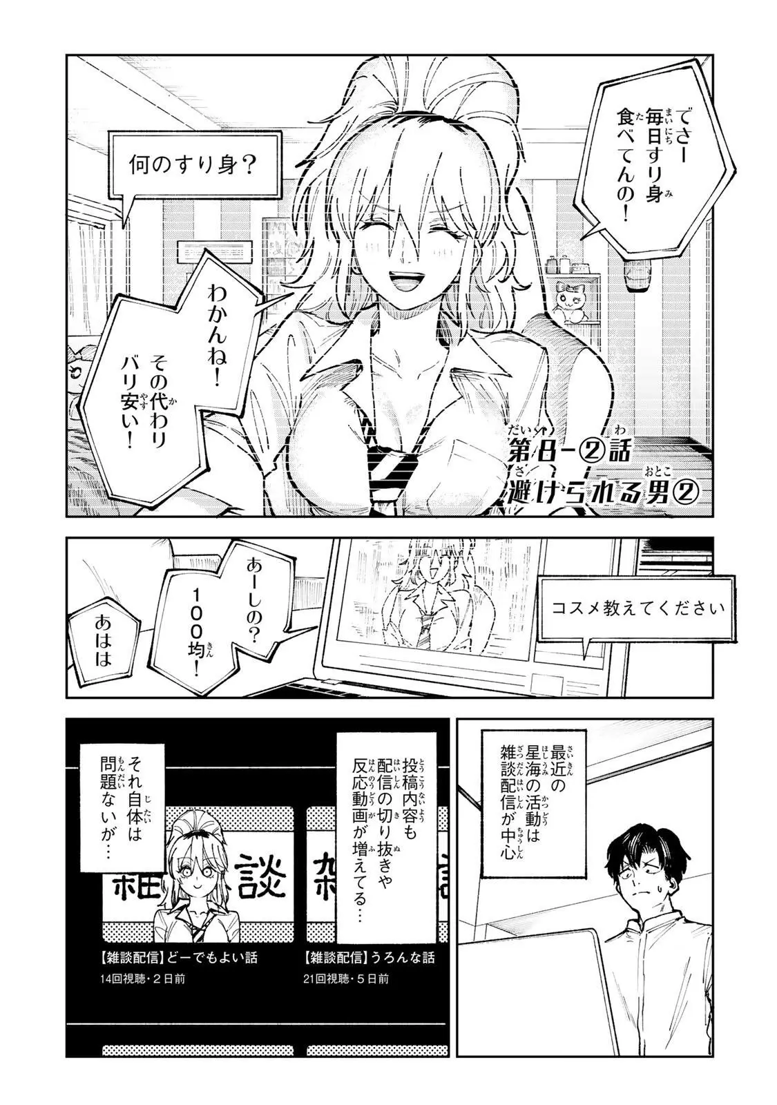 Page 0