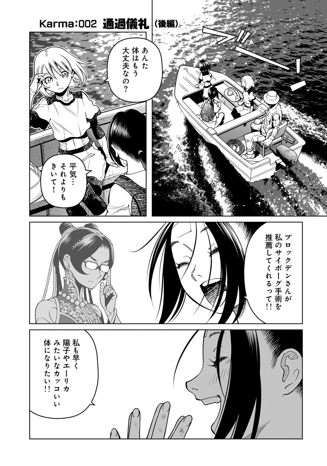 Page 0