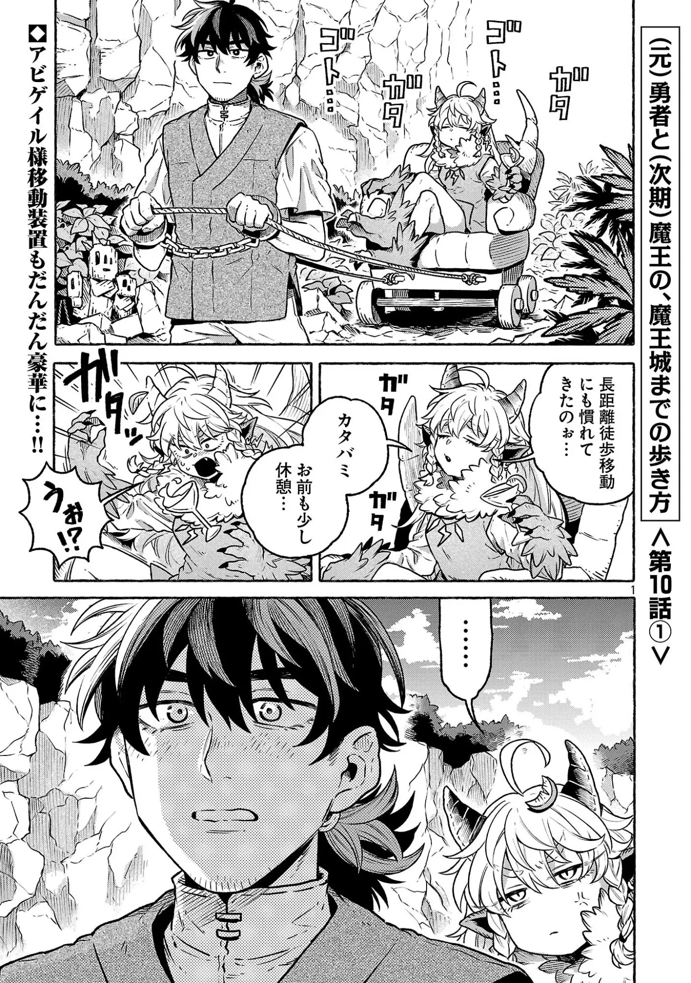 Page 0