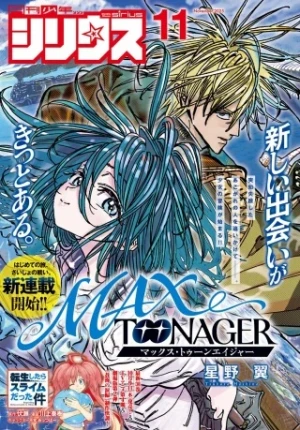 Maxtoonager