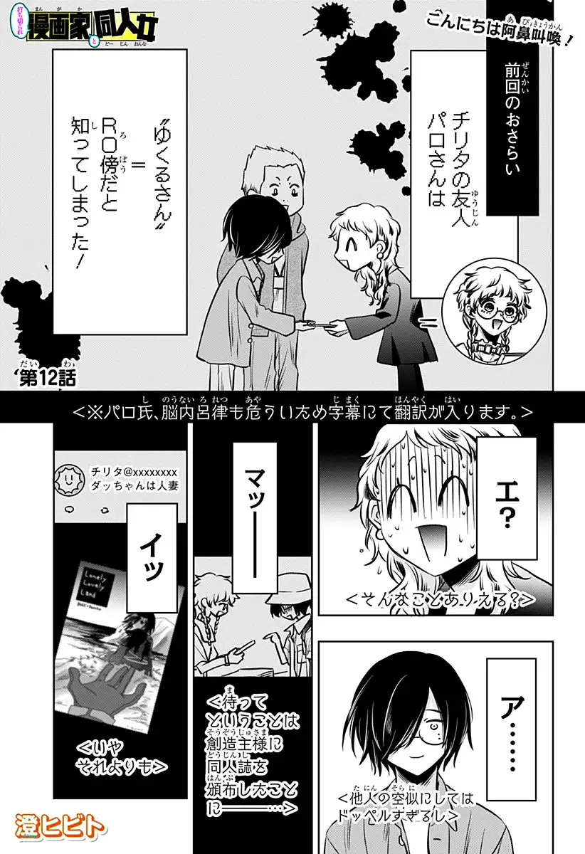 Page 0