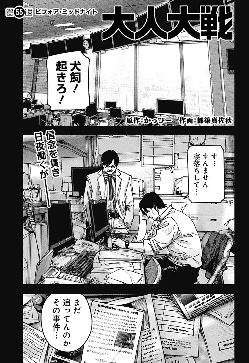 Page 0