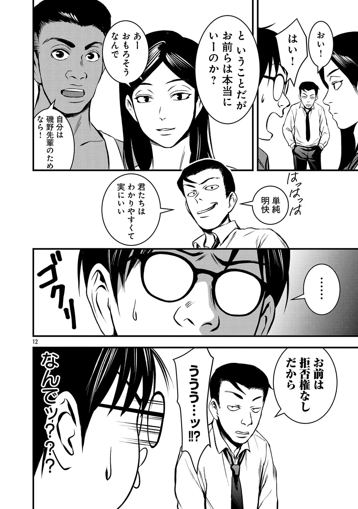 Page 0