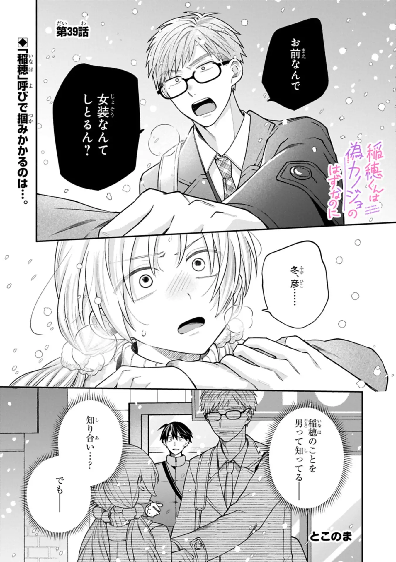 Page 0