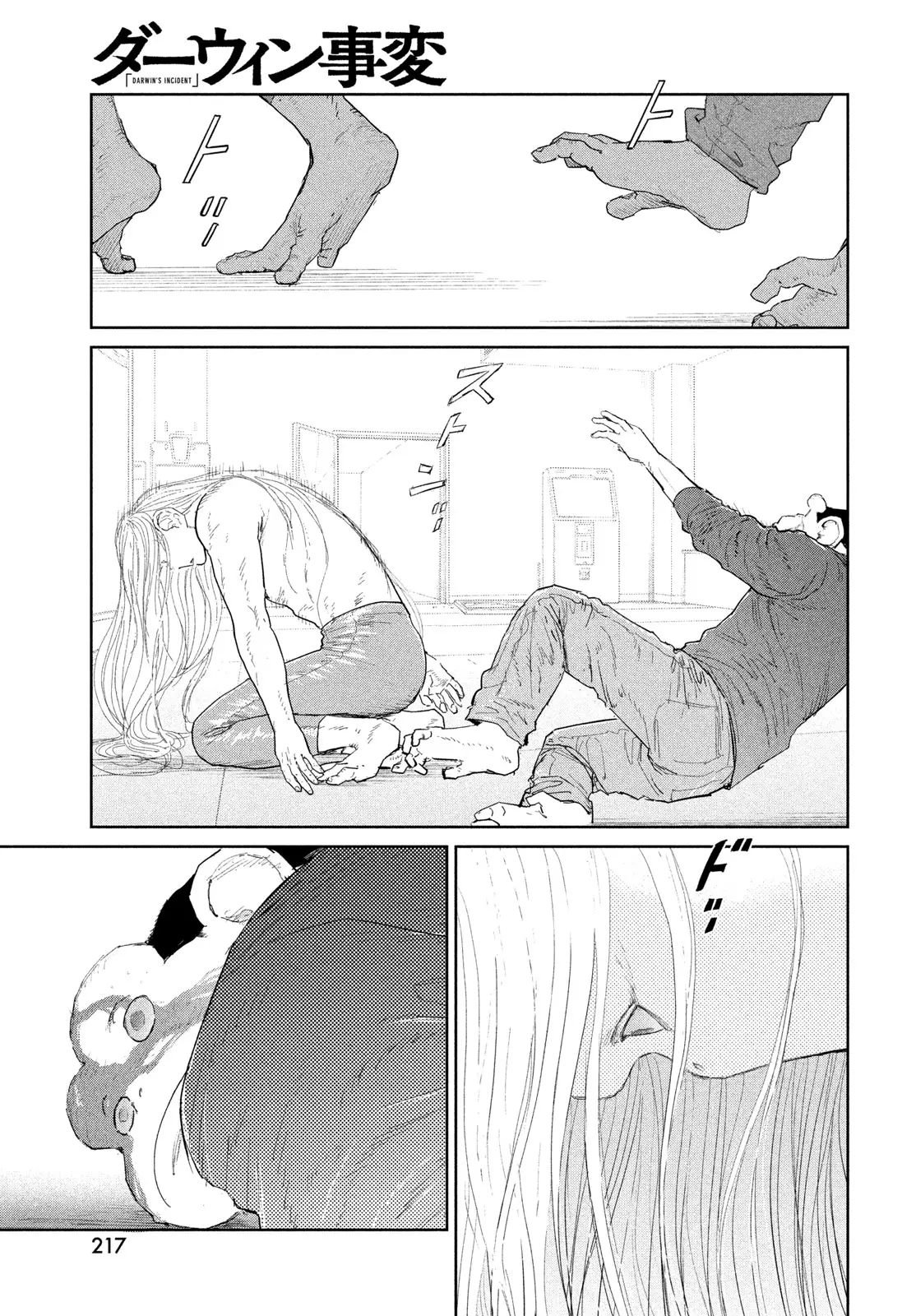 Page 32