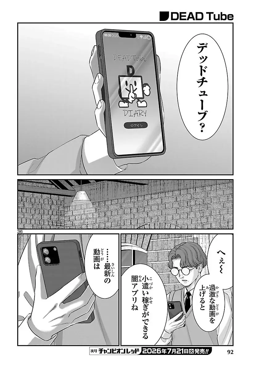 Page 36