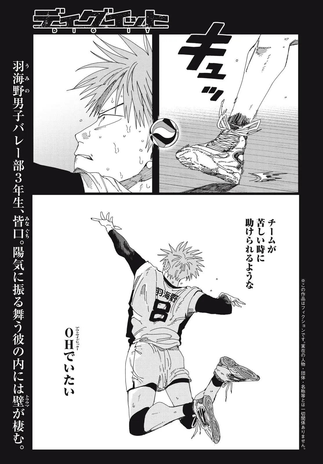 Page 0