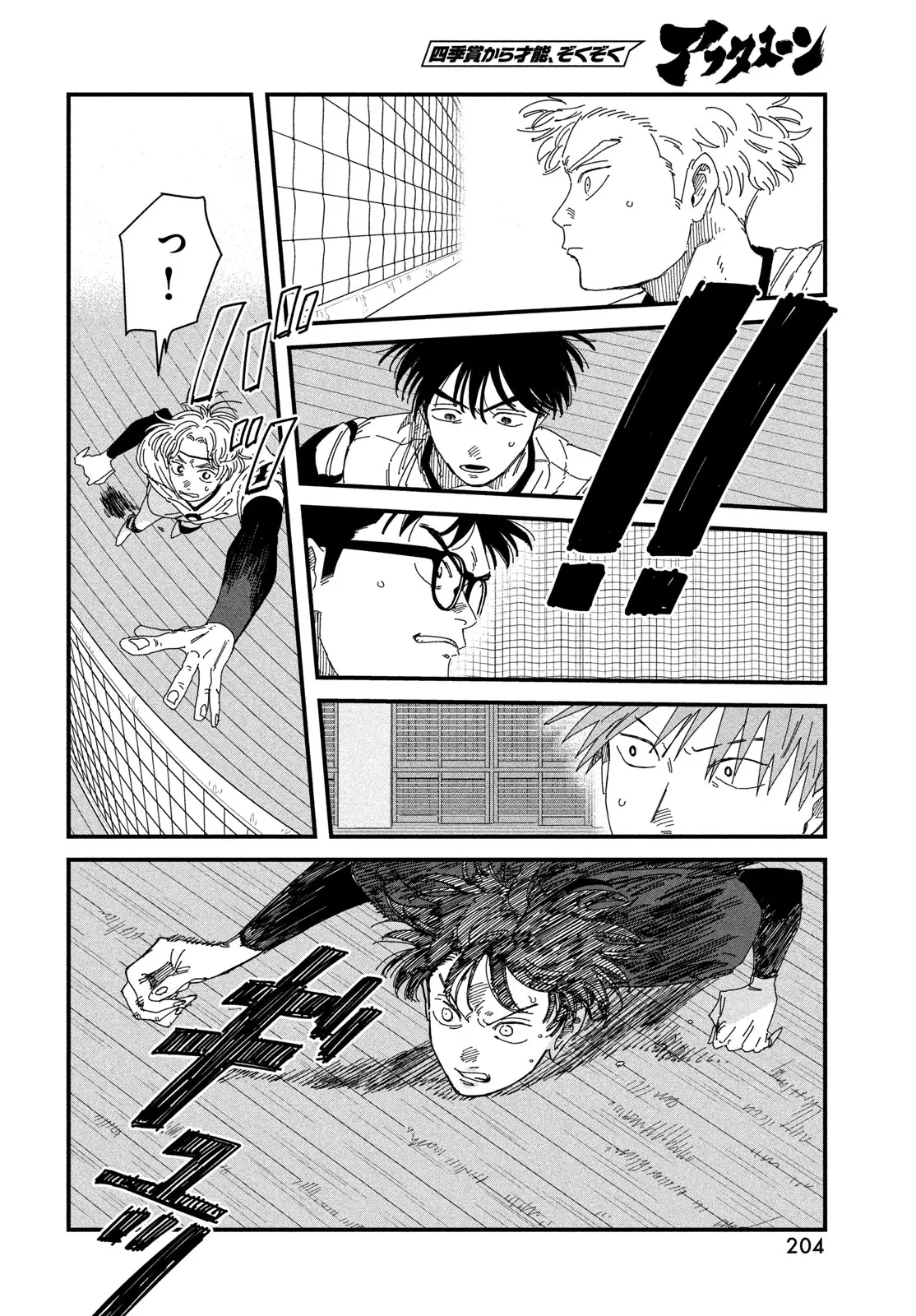 Page 37