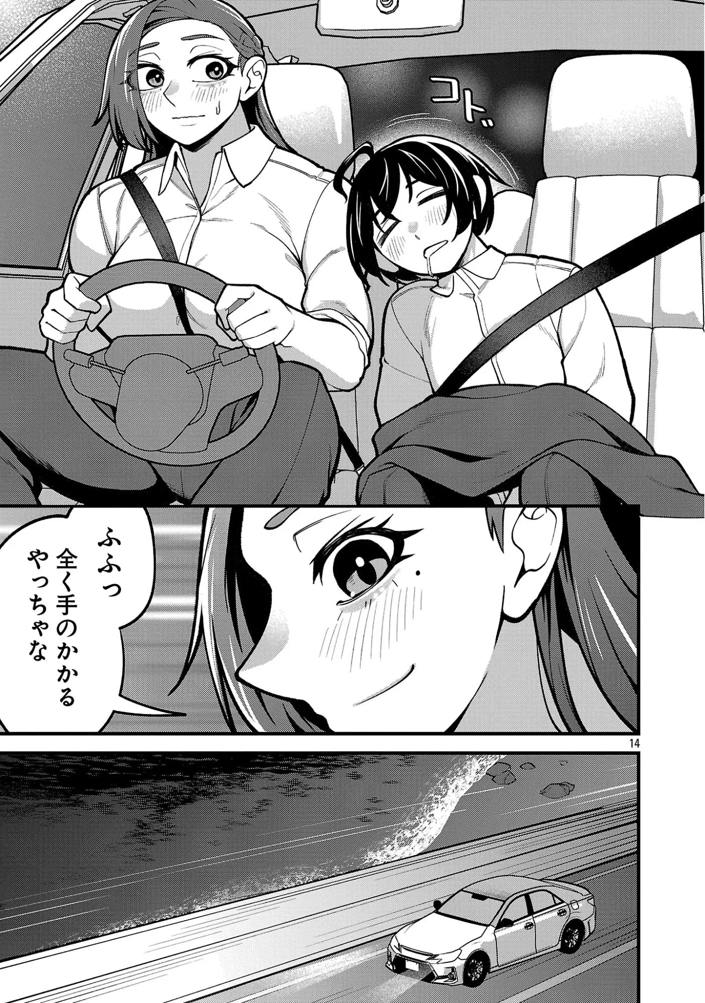 Page 0