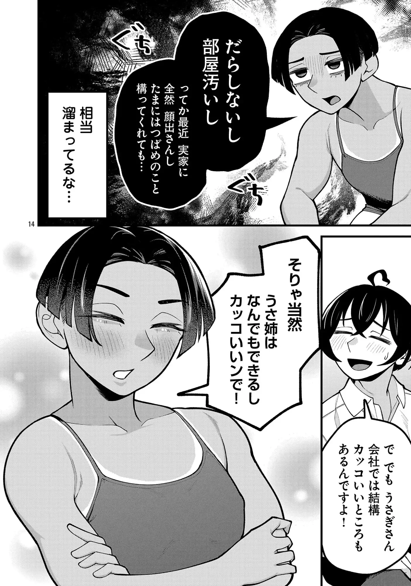 Page 0