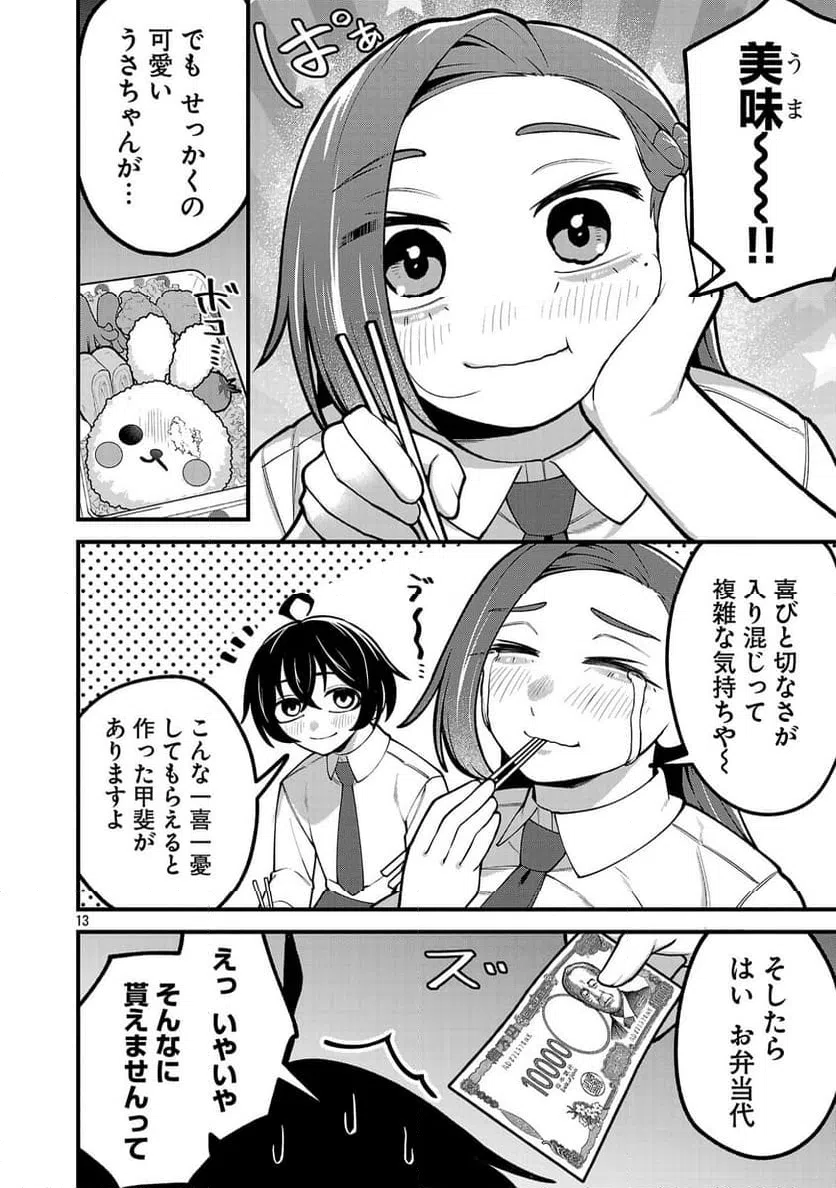 Page 0