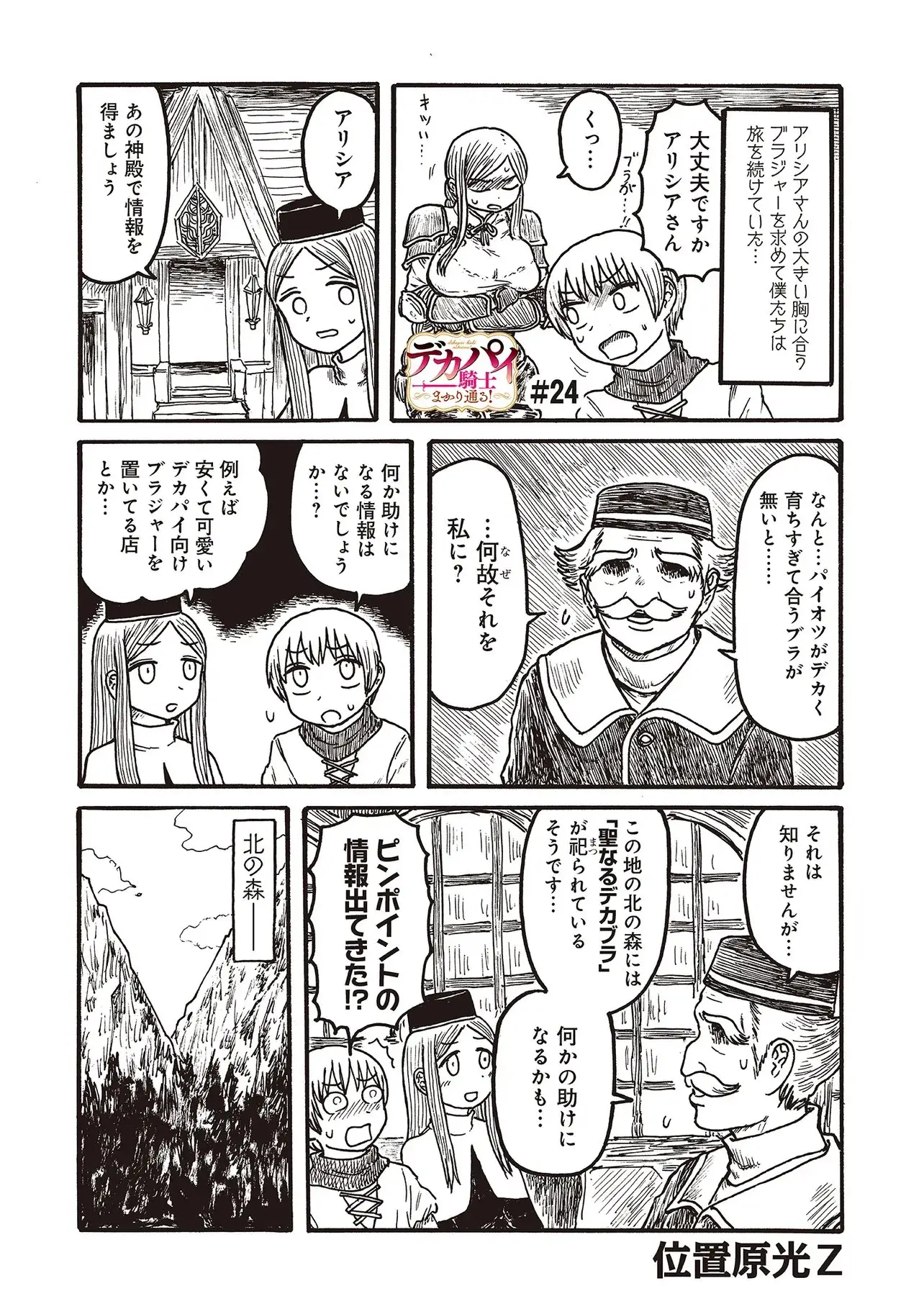 Page 0