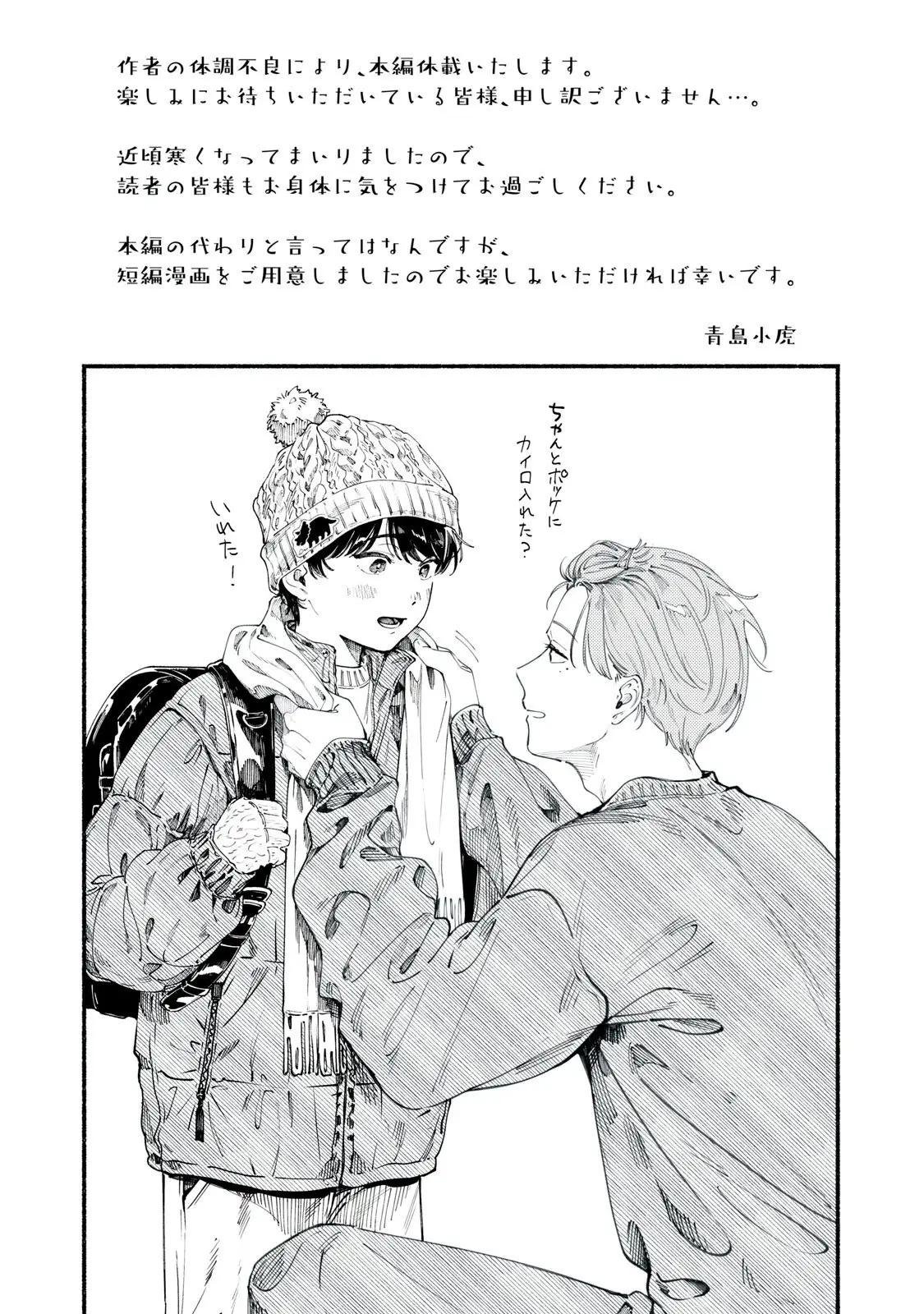 Page 0