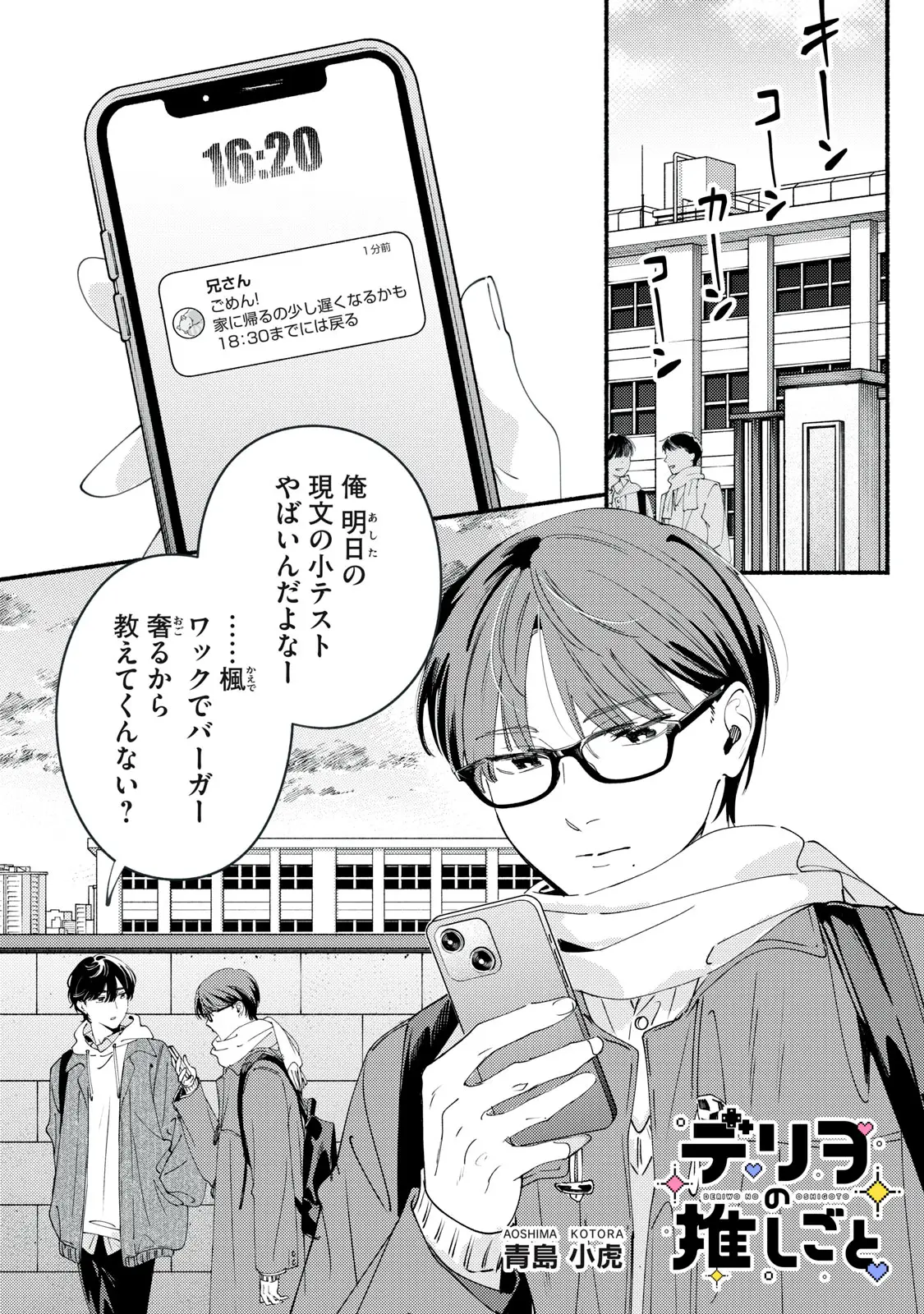 Page 0