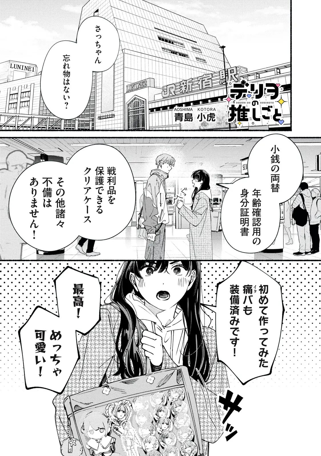 Page 0