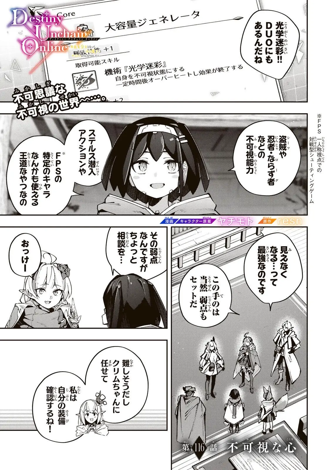 Page 0