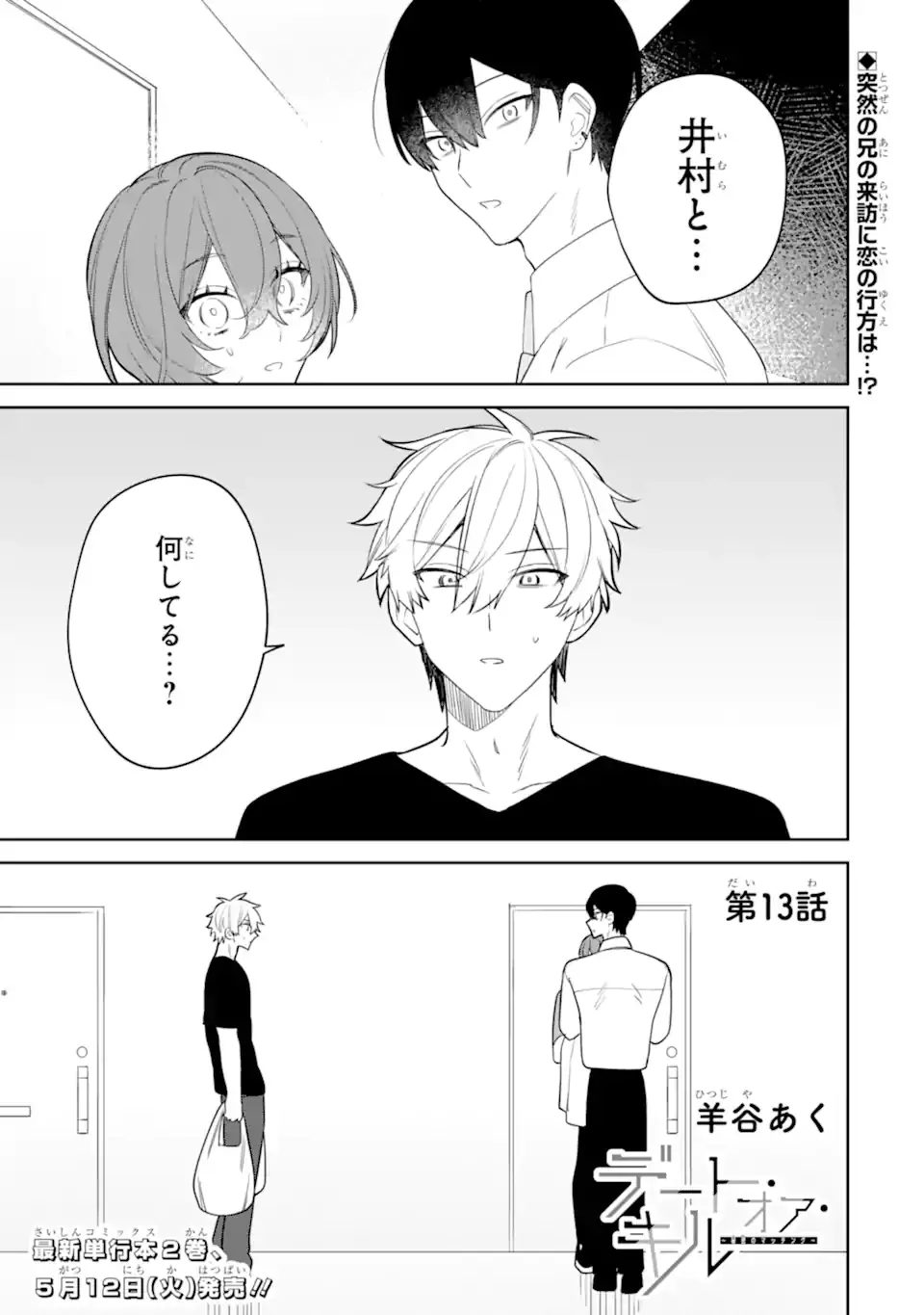 Page 0