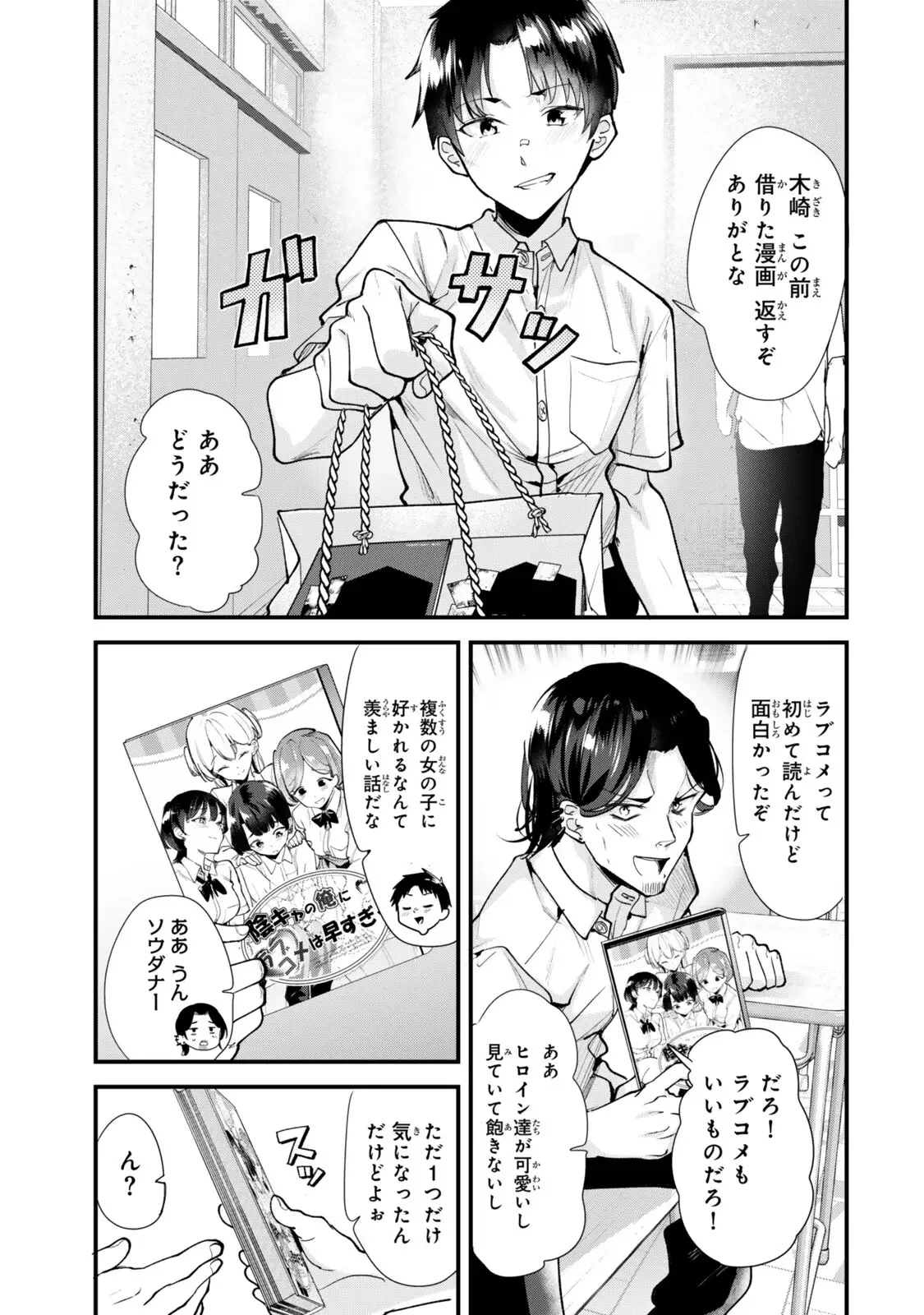 Page 0