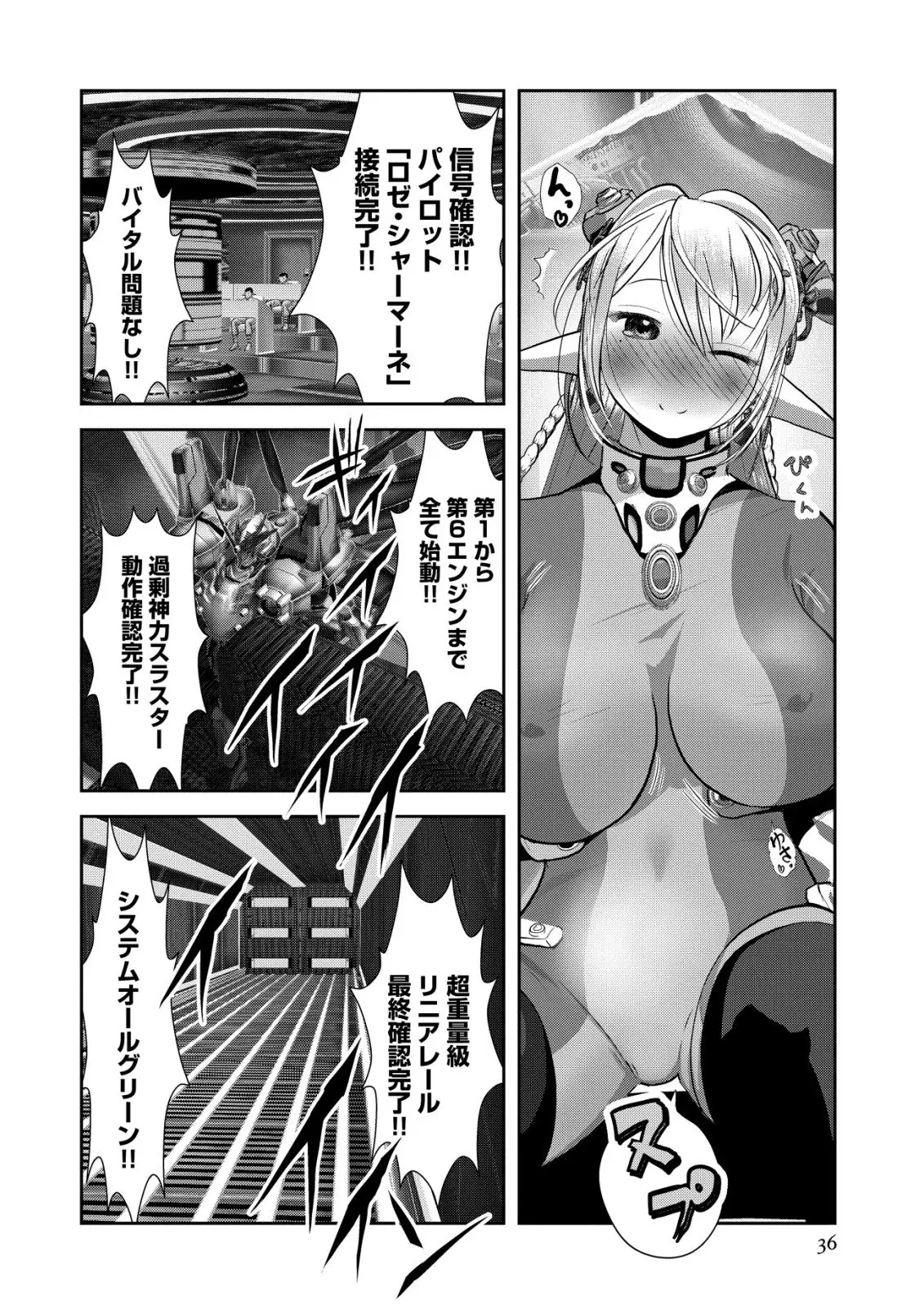 Page 35
