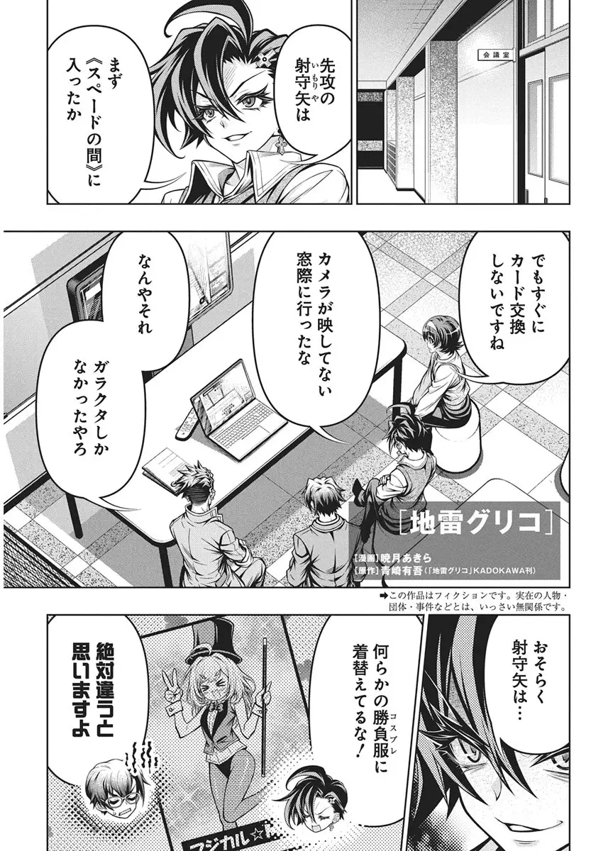 Page 0