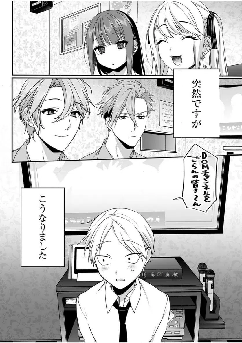 Page 0