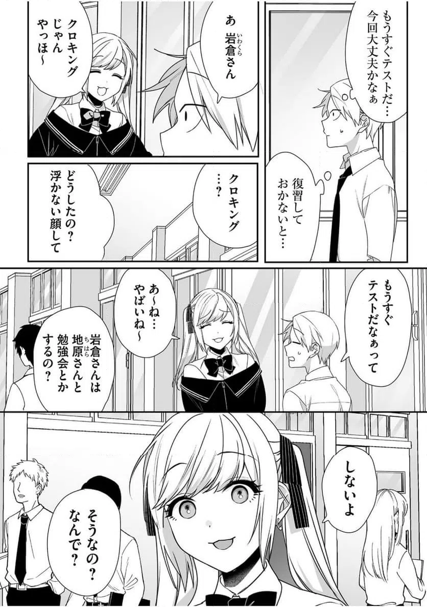 Page 0