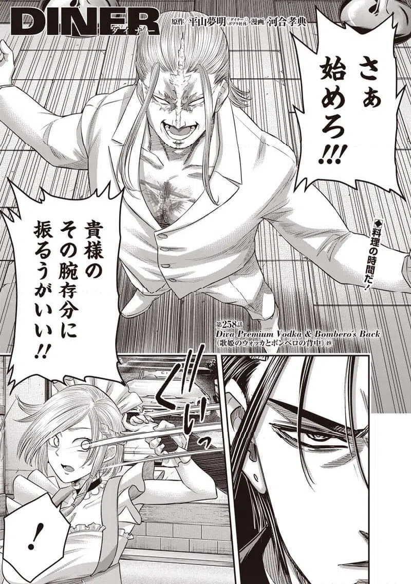 Page 0