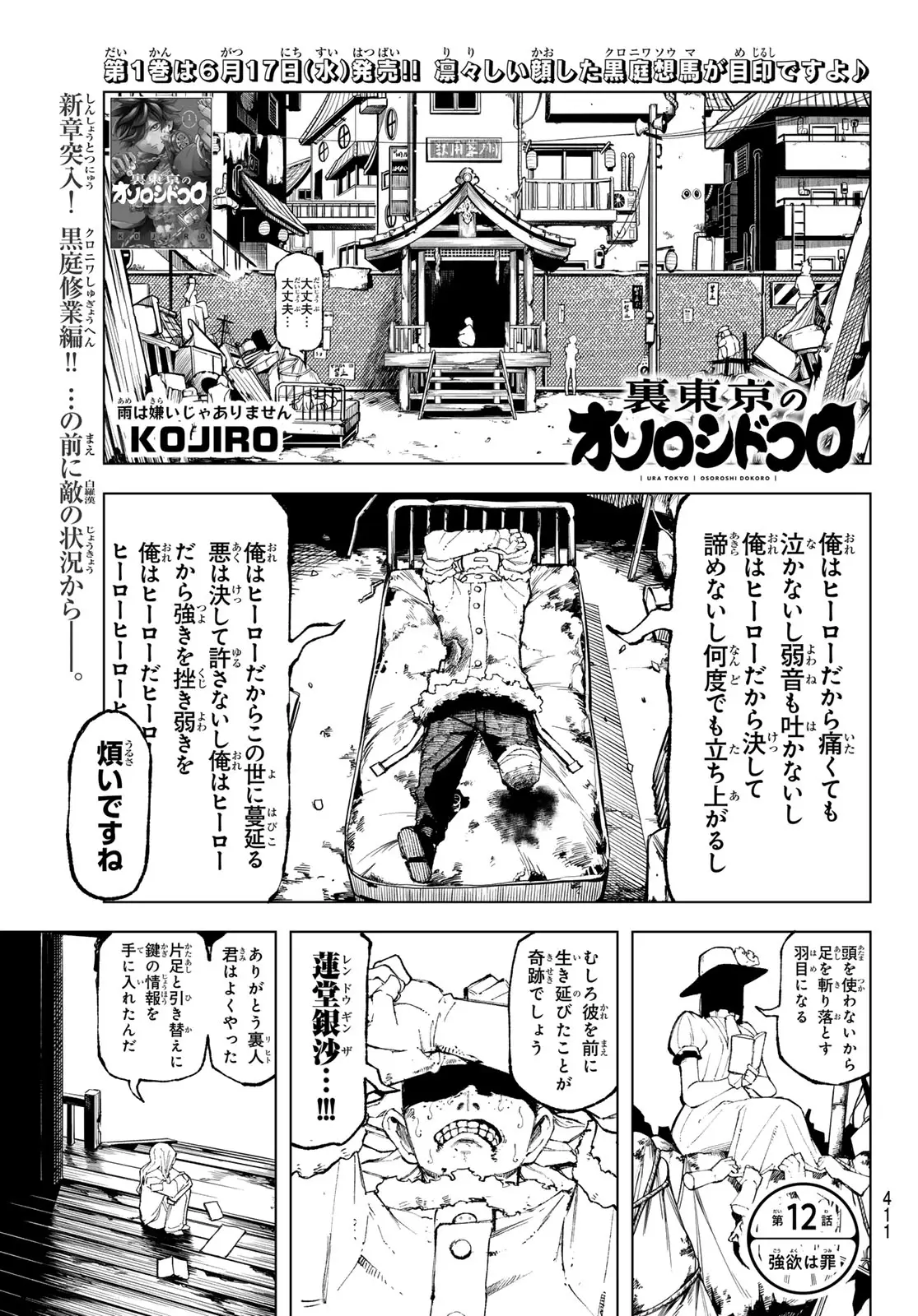 Page 0