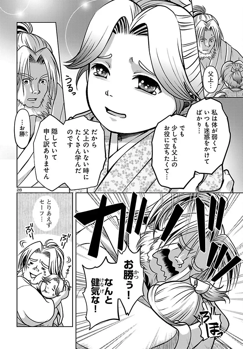 Page 27