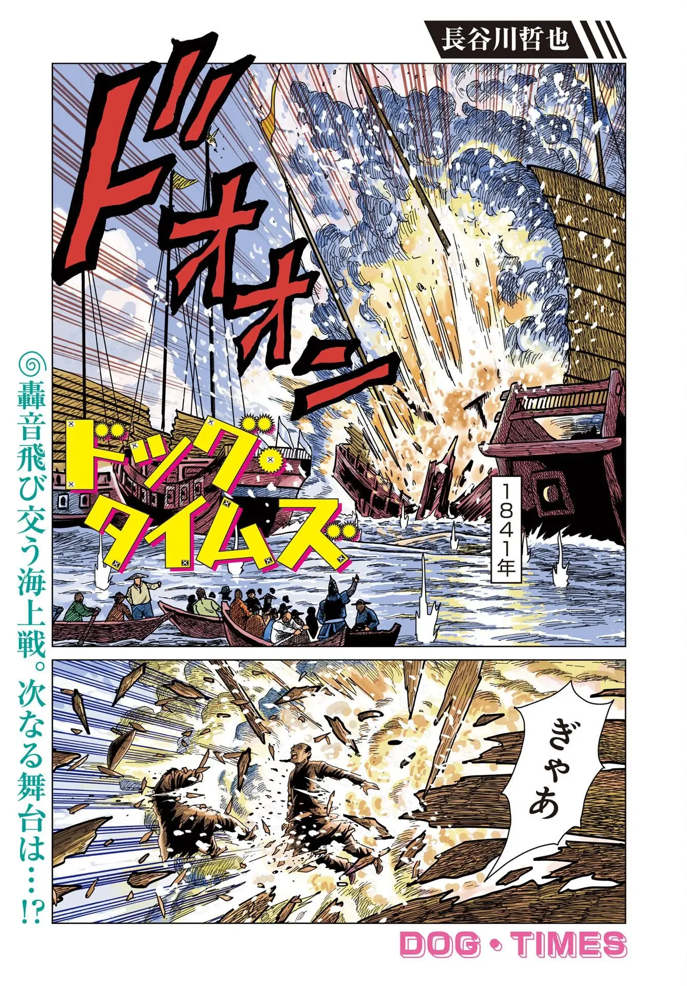 Page 0