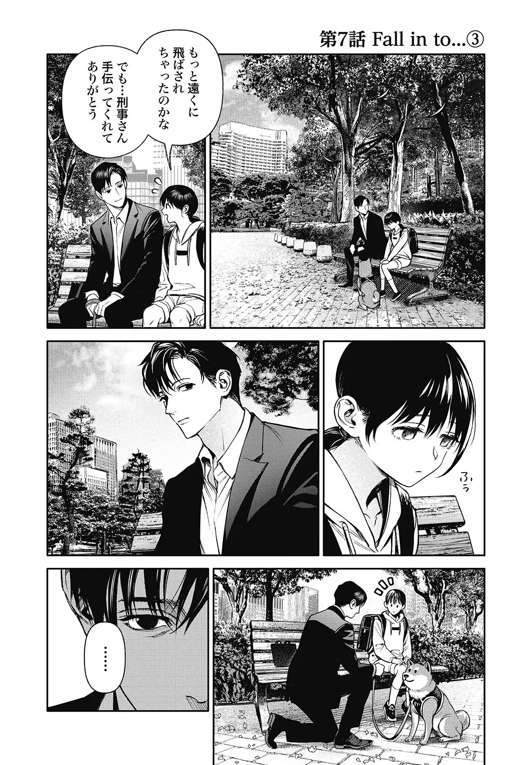 Page 0
