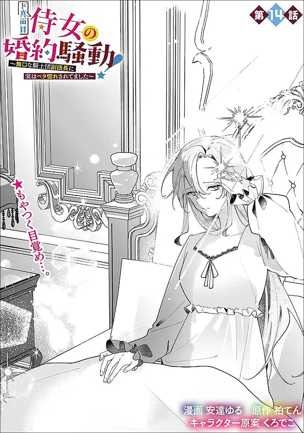 Page 0