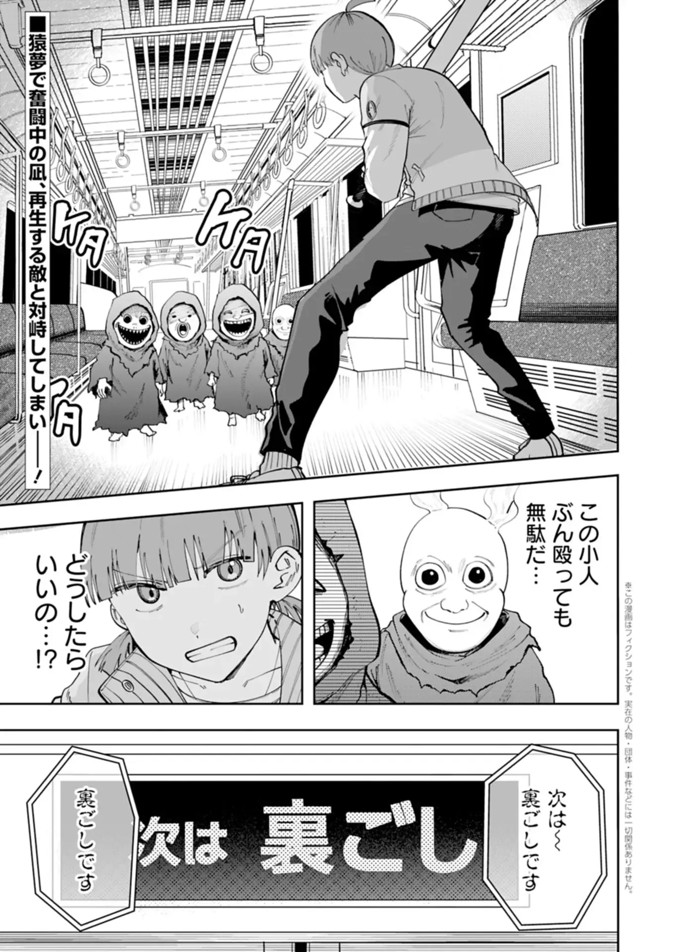 Page 0