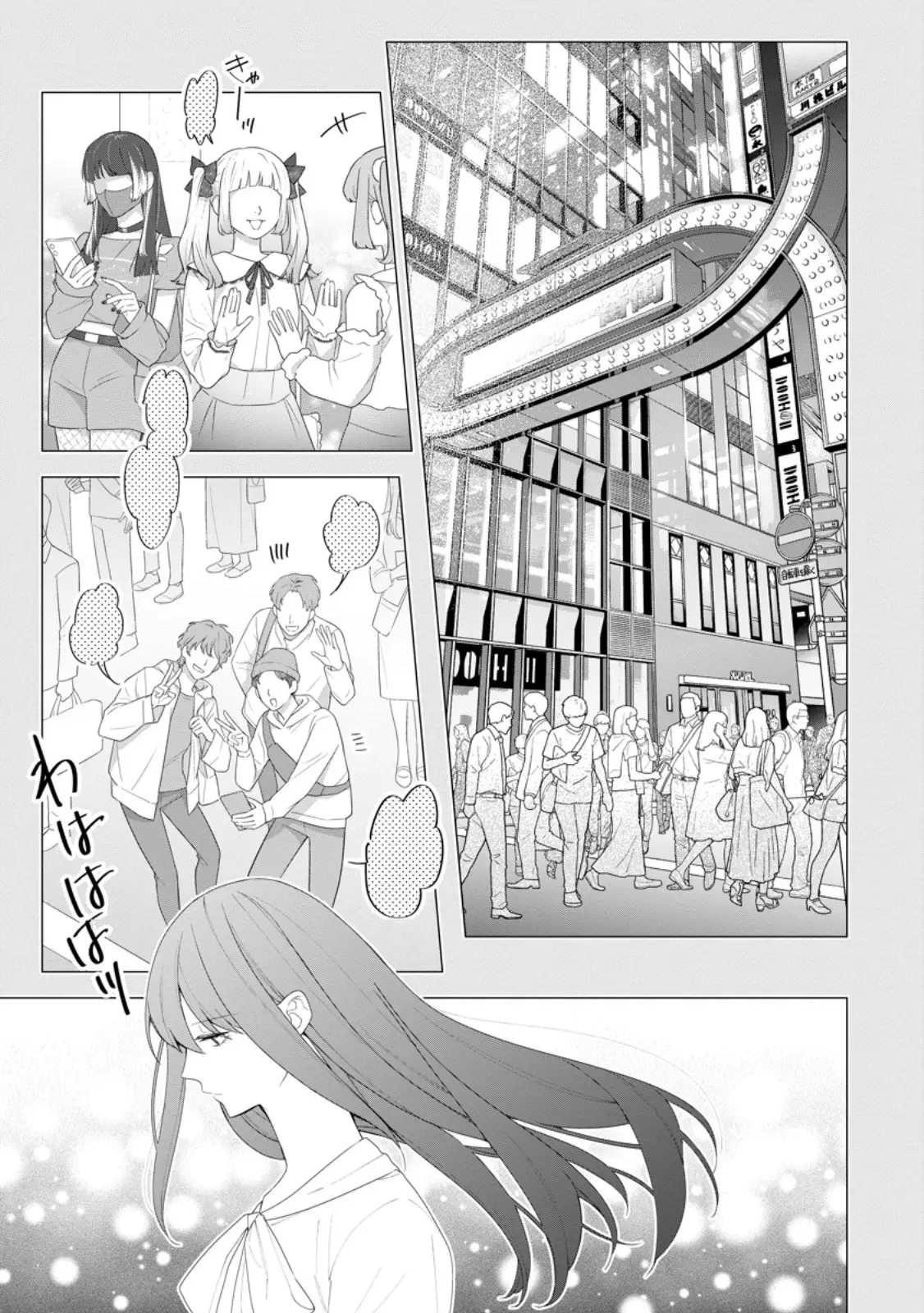 Page 0