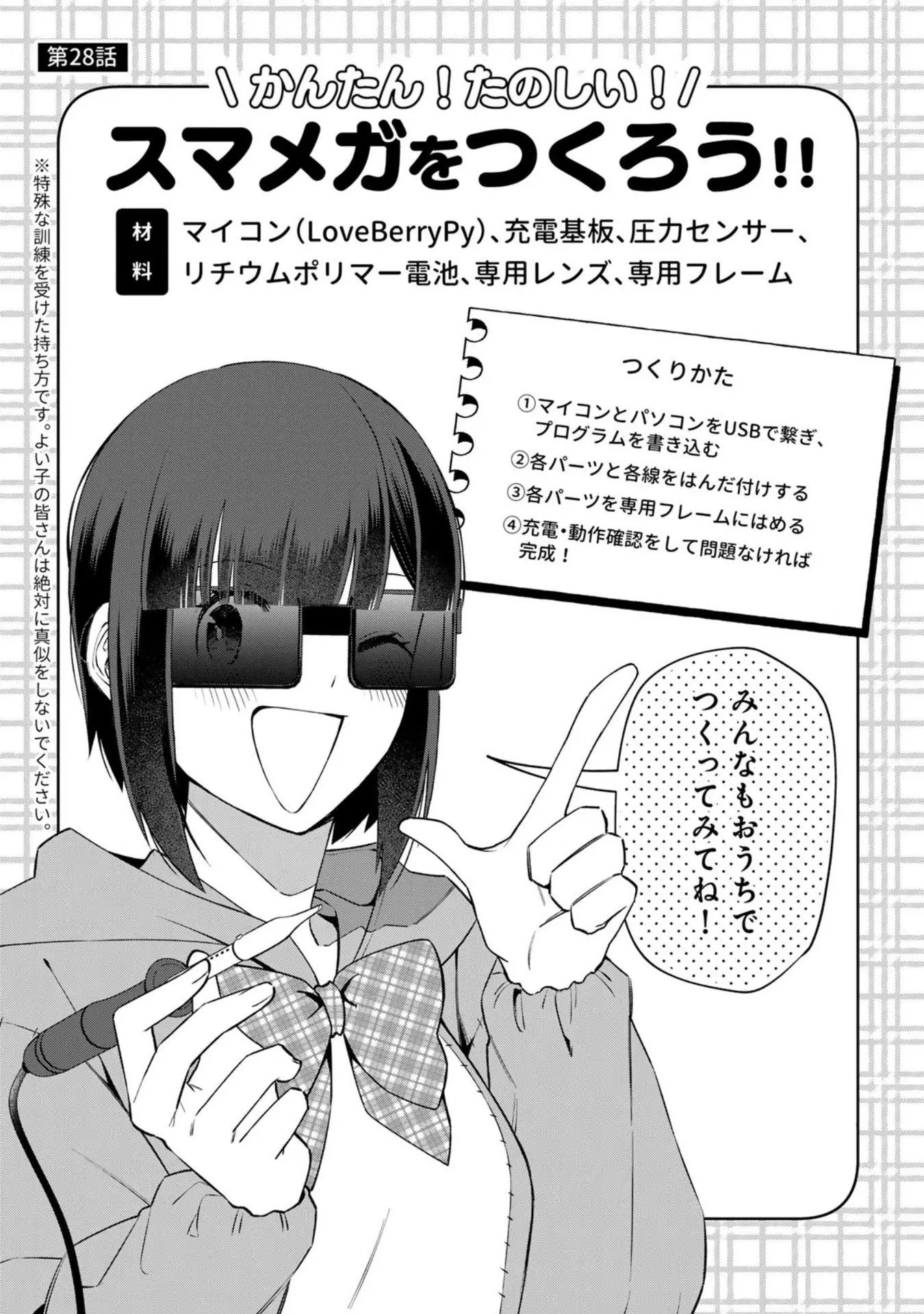 Page 0