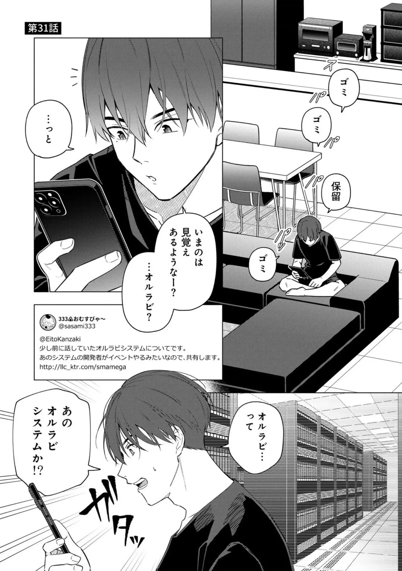 Page 0