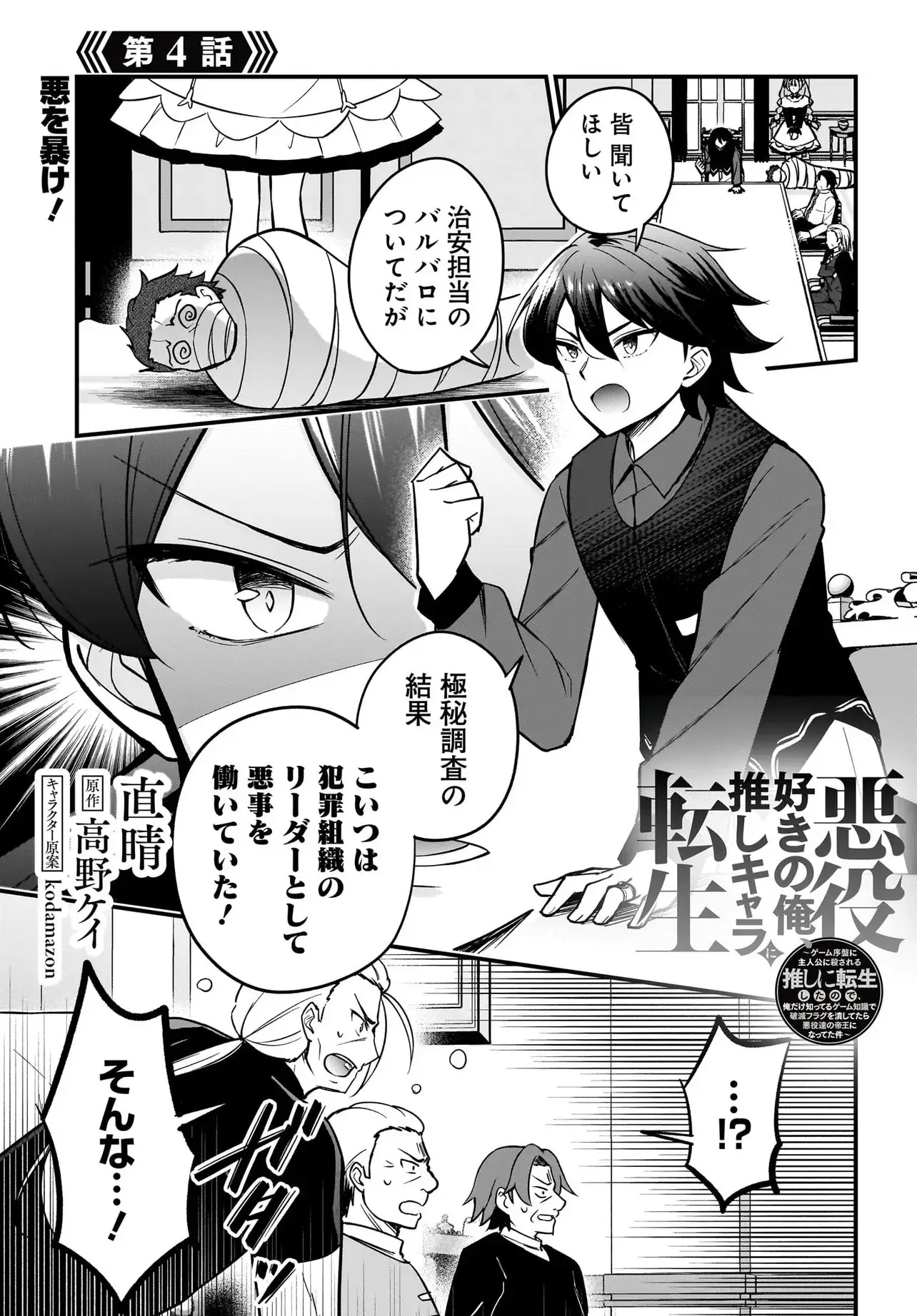 Page 0