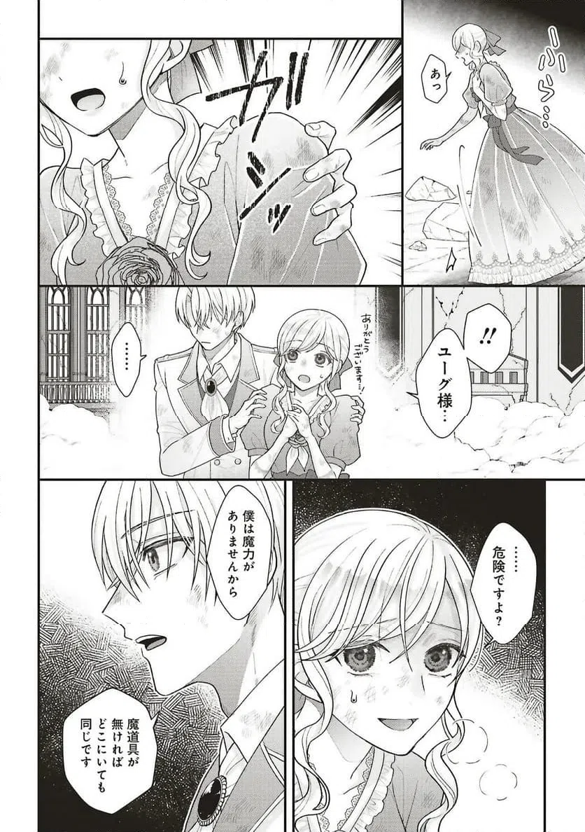 Page 0