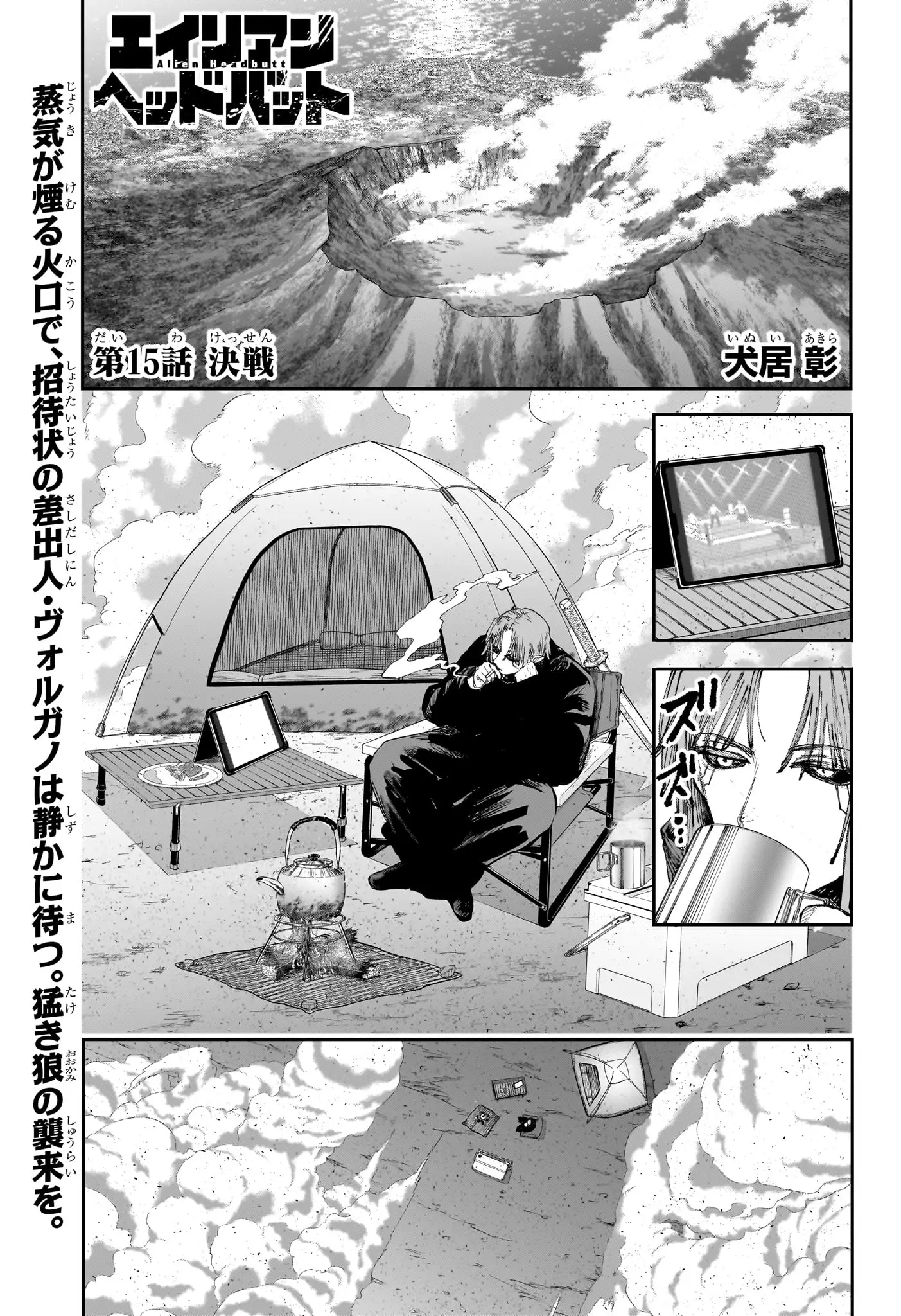 Page 0