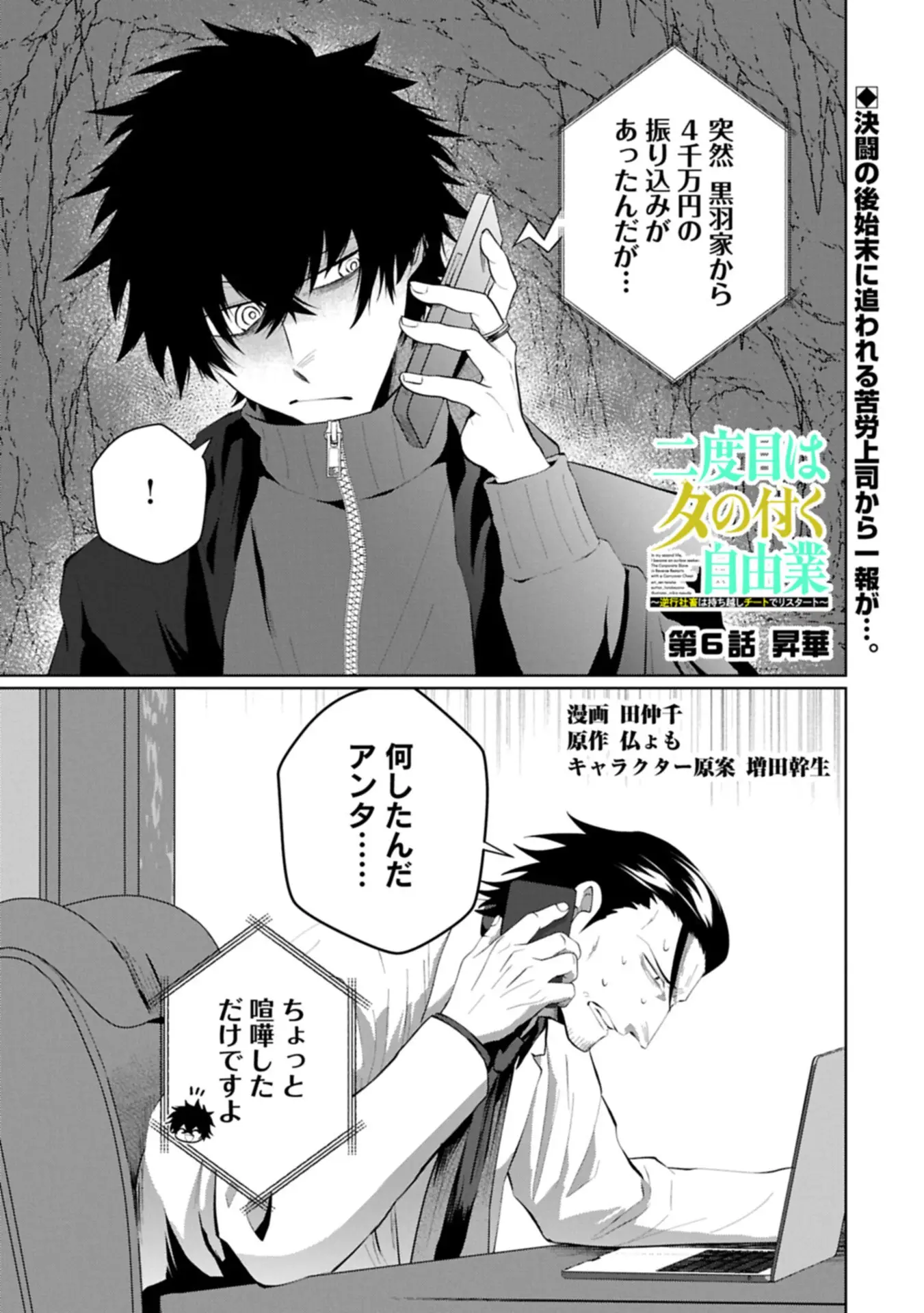 Page 0