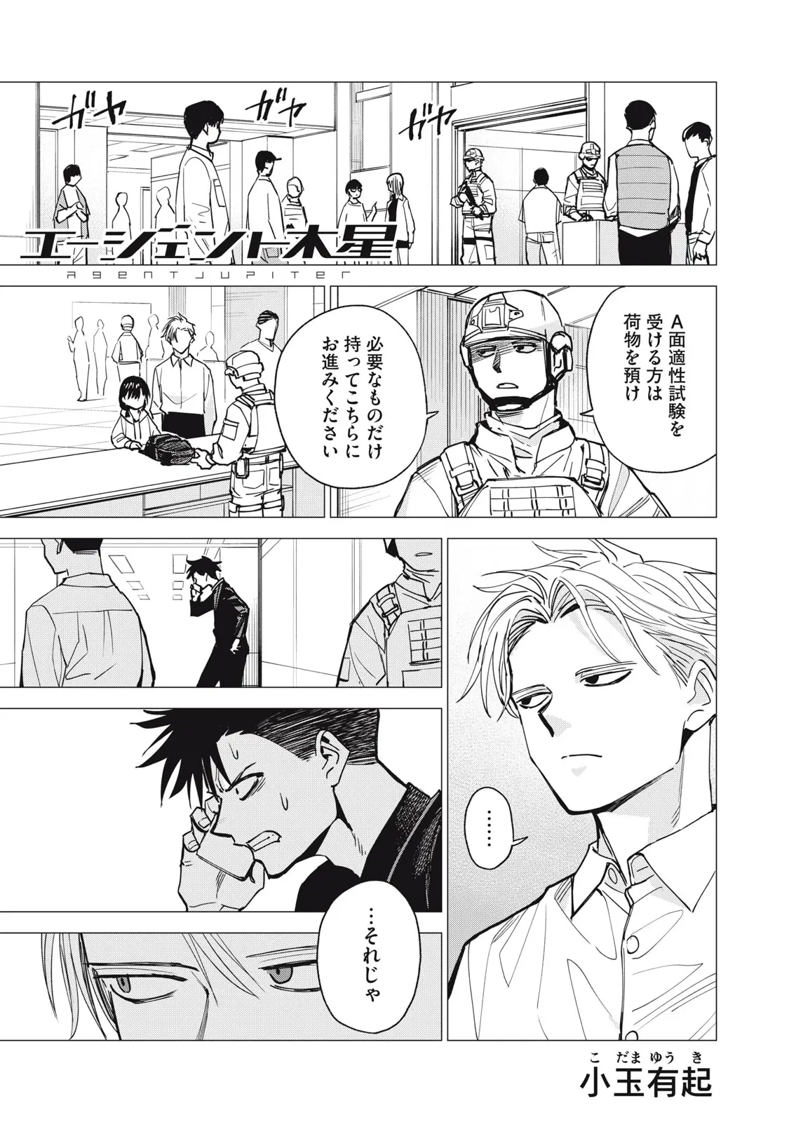 Page 0