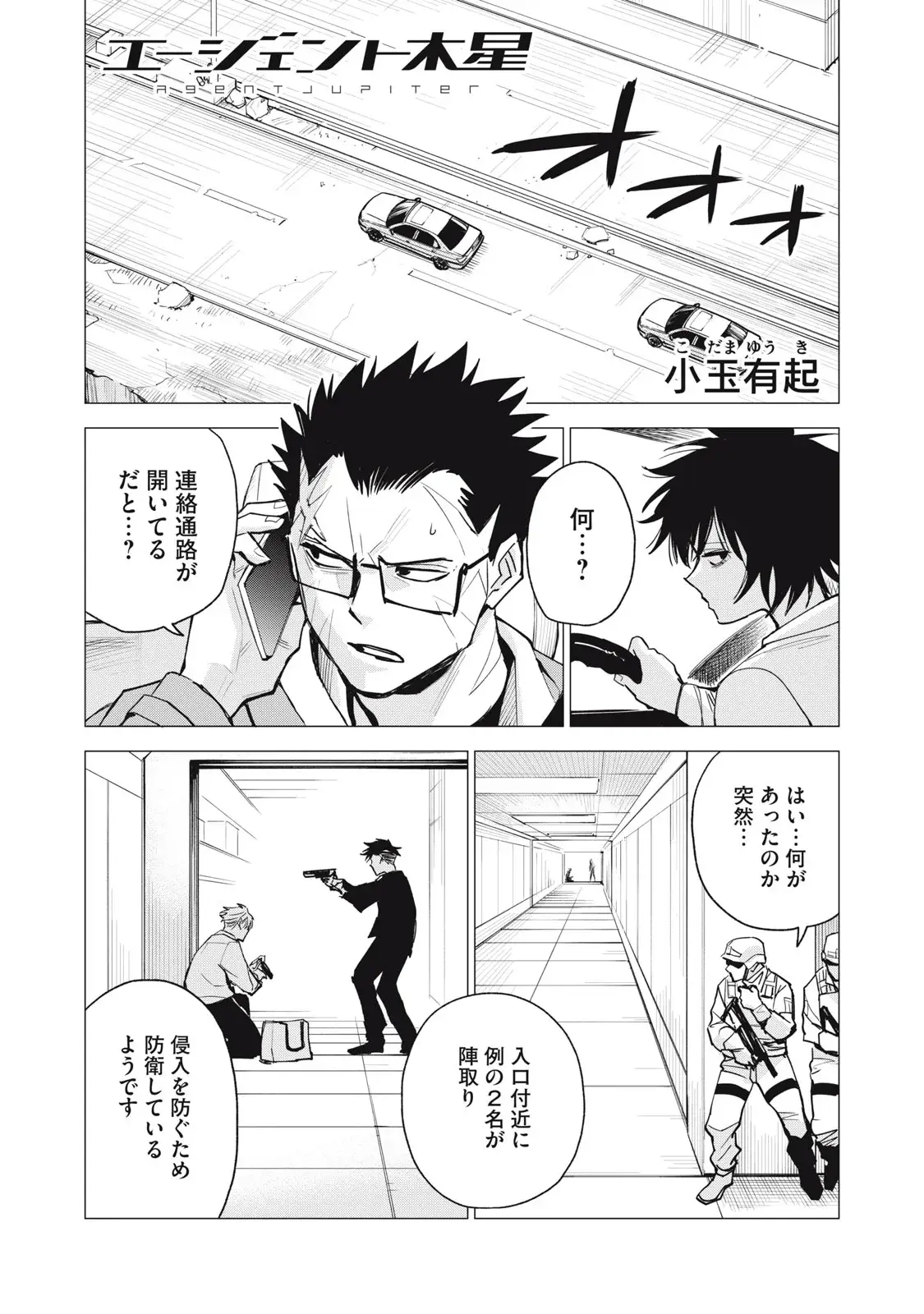 Page 0