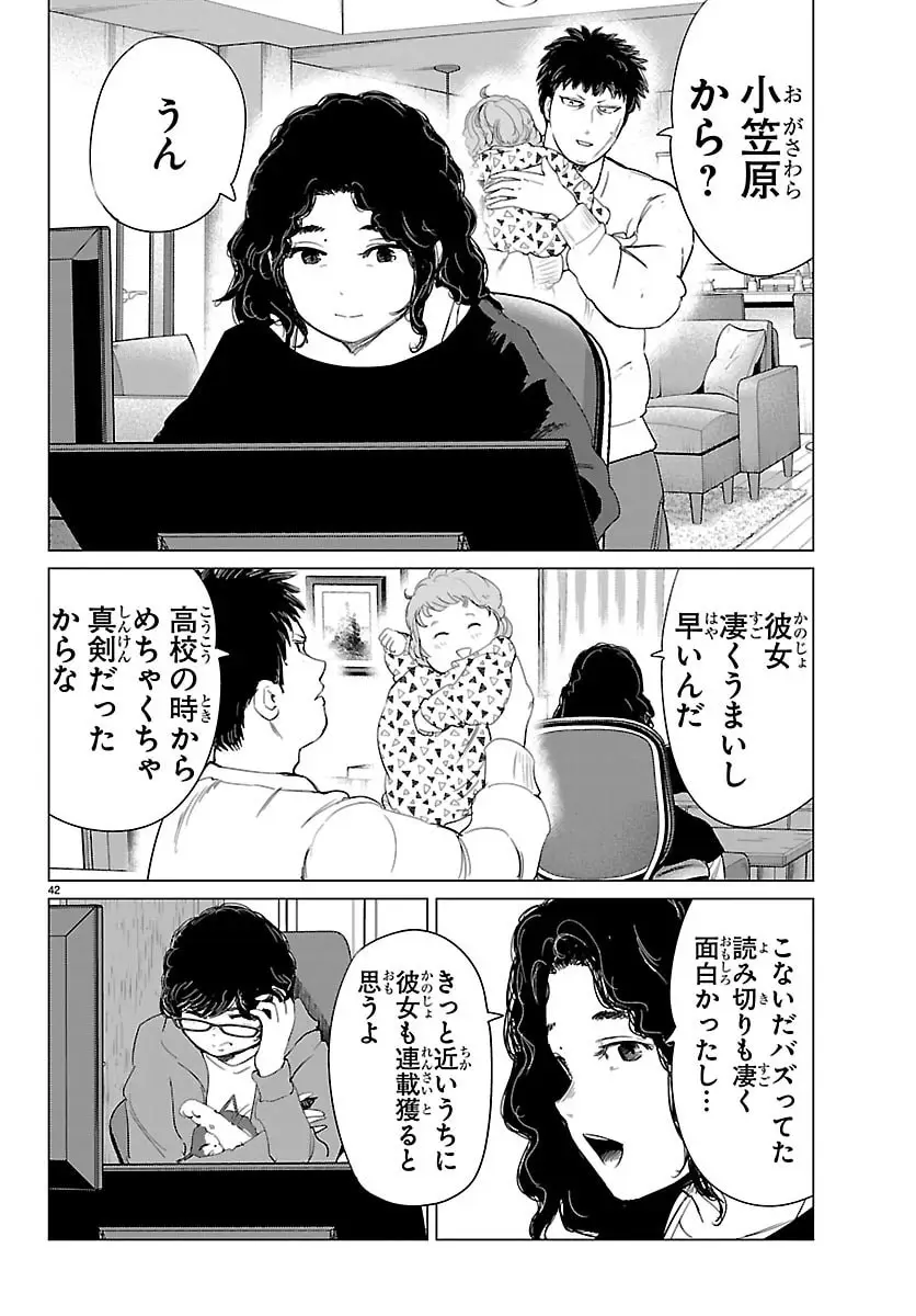 Page 41