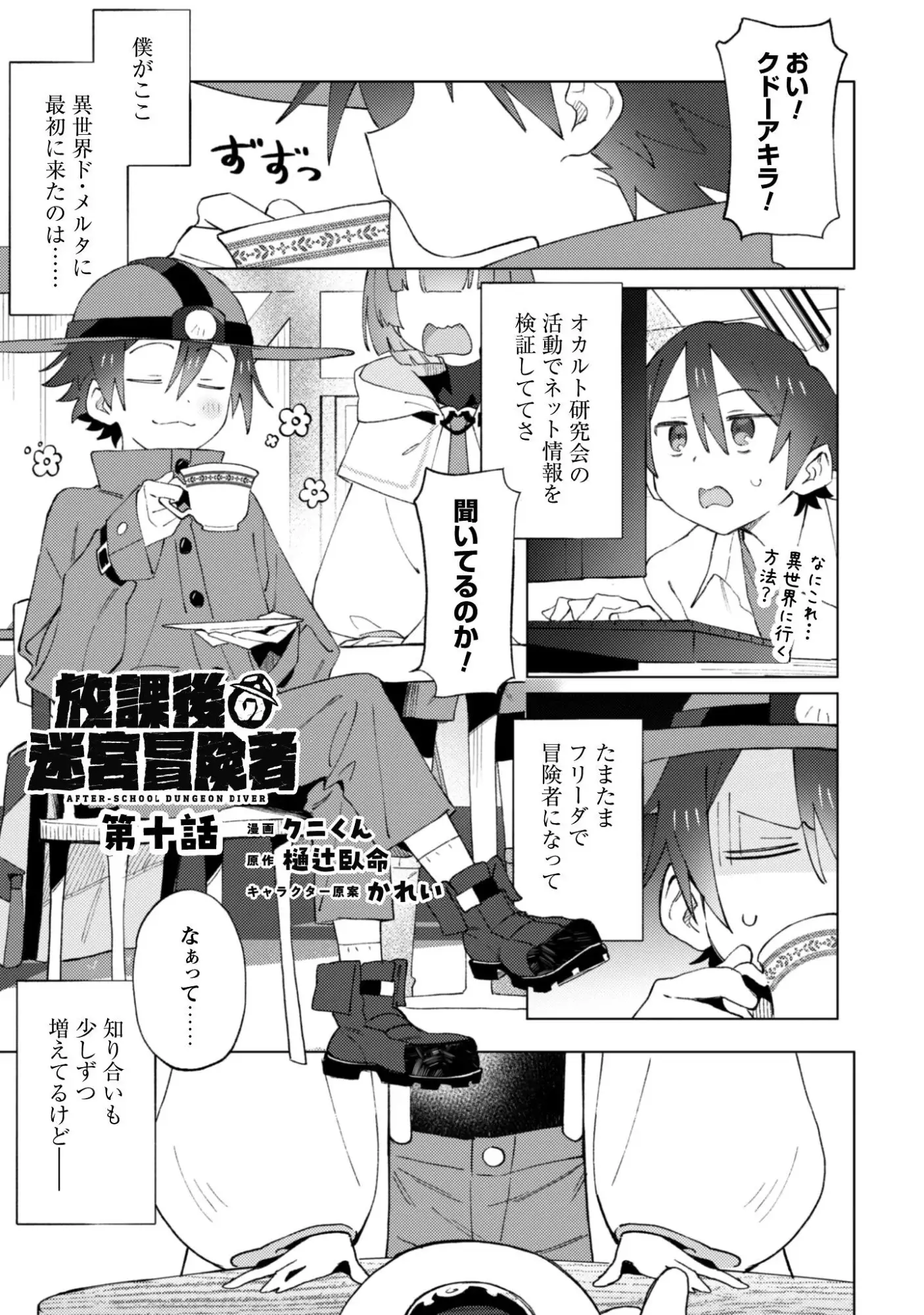Page 0