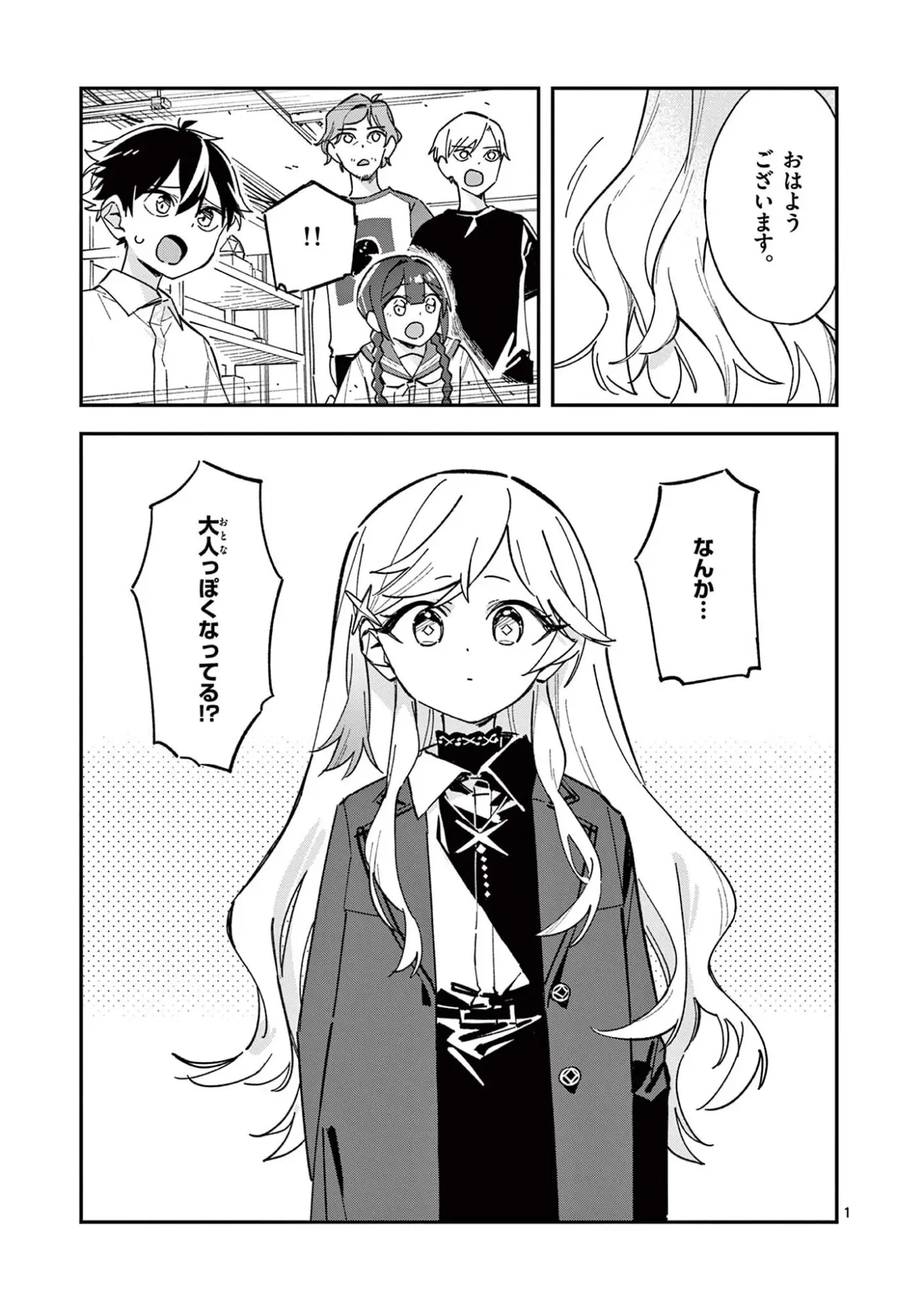 Page 0